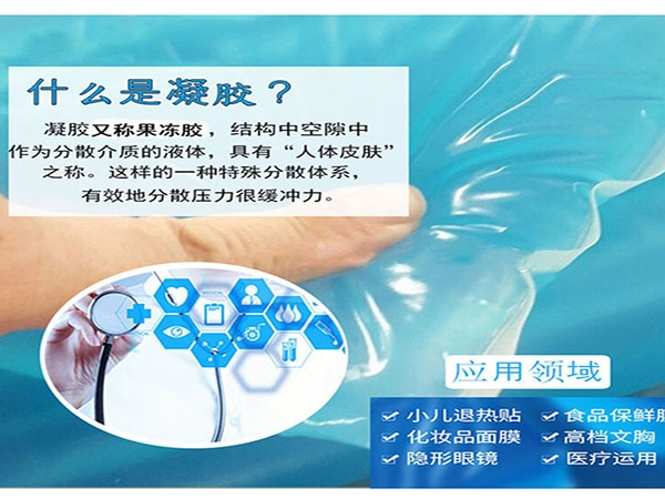 深圳市上乘科技凝胶垫的优势在哪里？